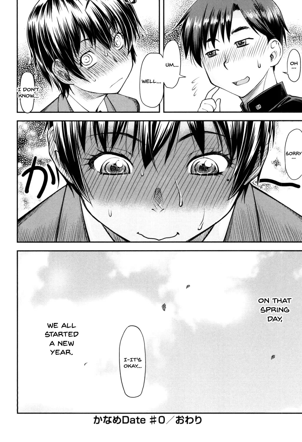 [Nagare Ippon] Kaname Date Jou Fhentai - Page 197