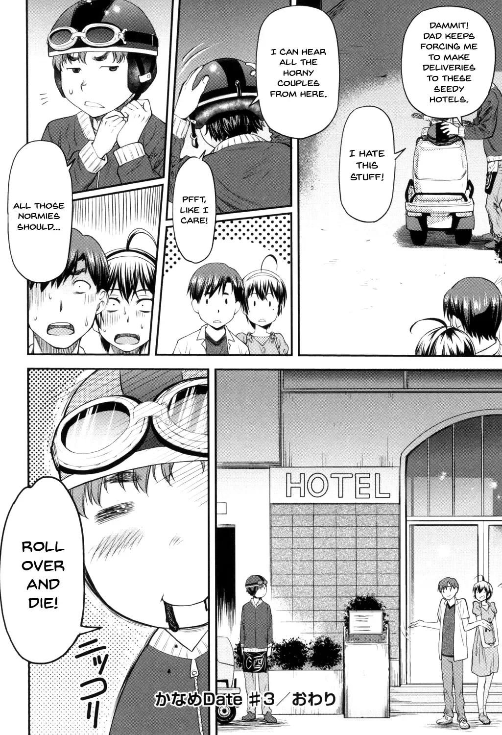 [Nagare Ippon] Kaname Date Jou Fhentai - Page 69