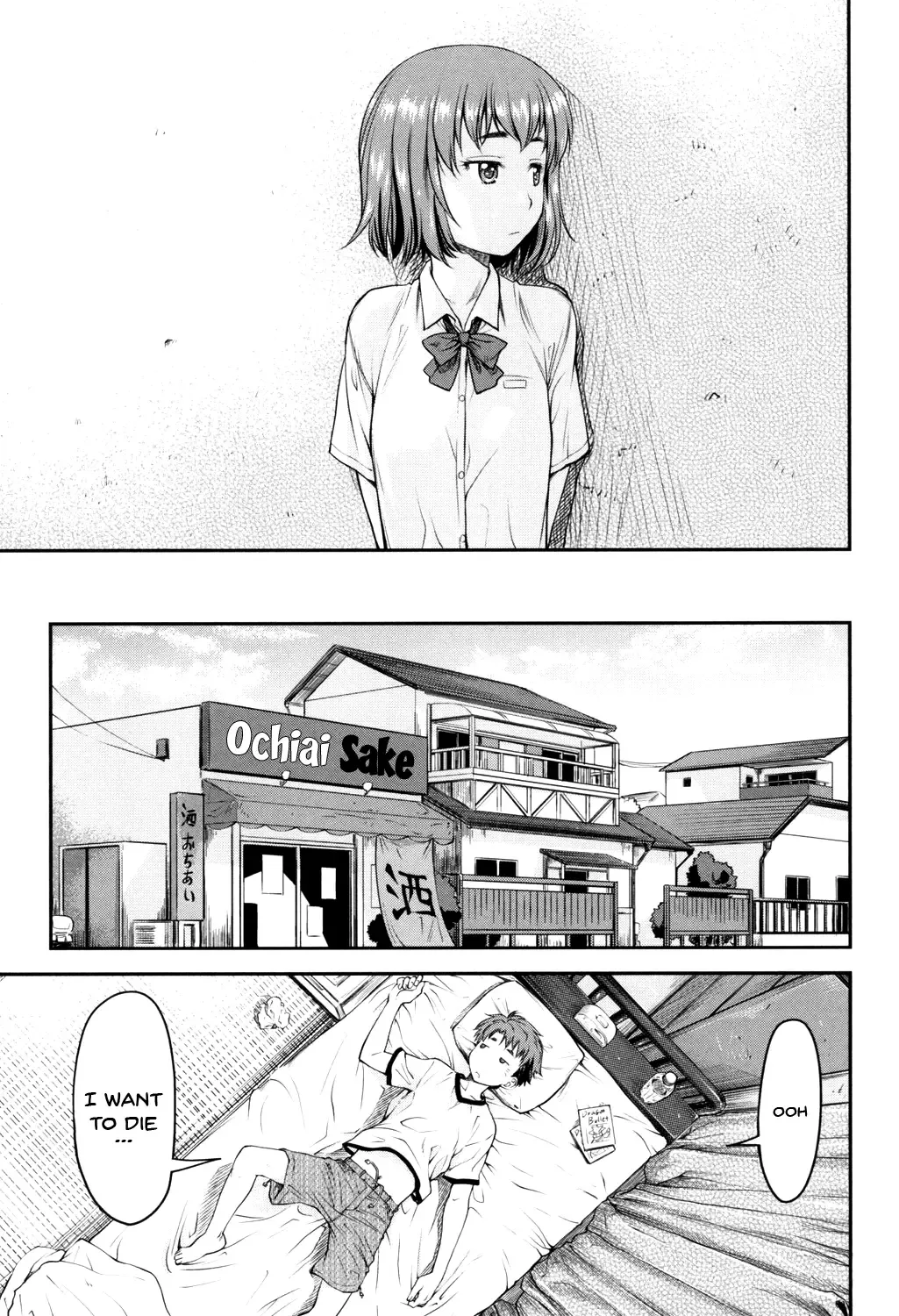 [Nagare Ippon] Kaname Date Jou Fhentai - Page 74