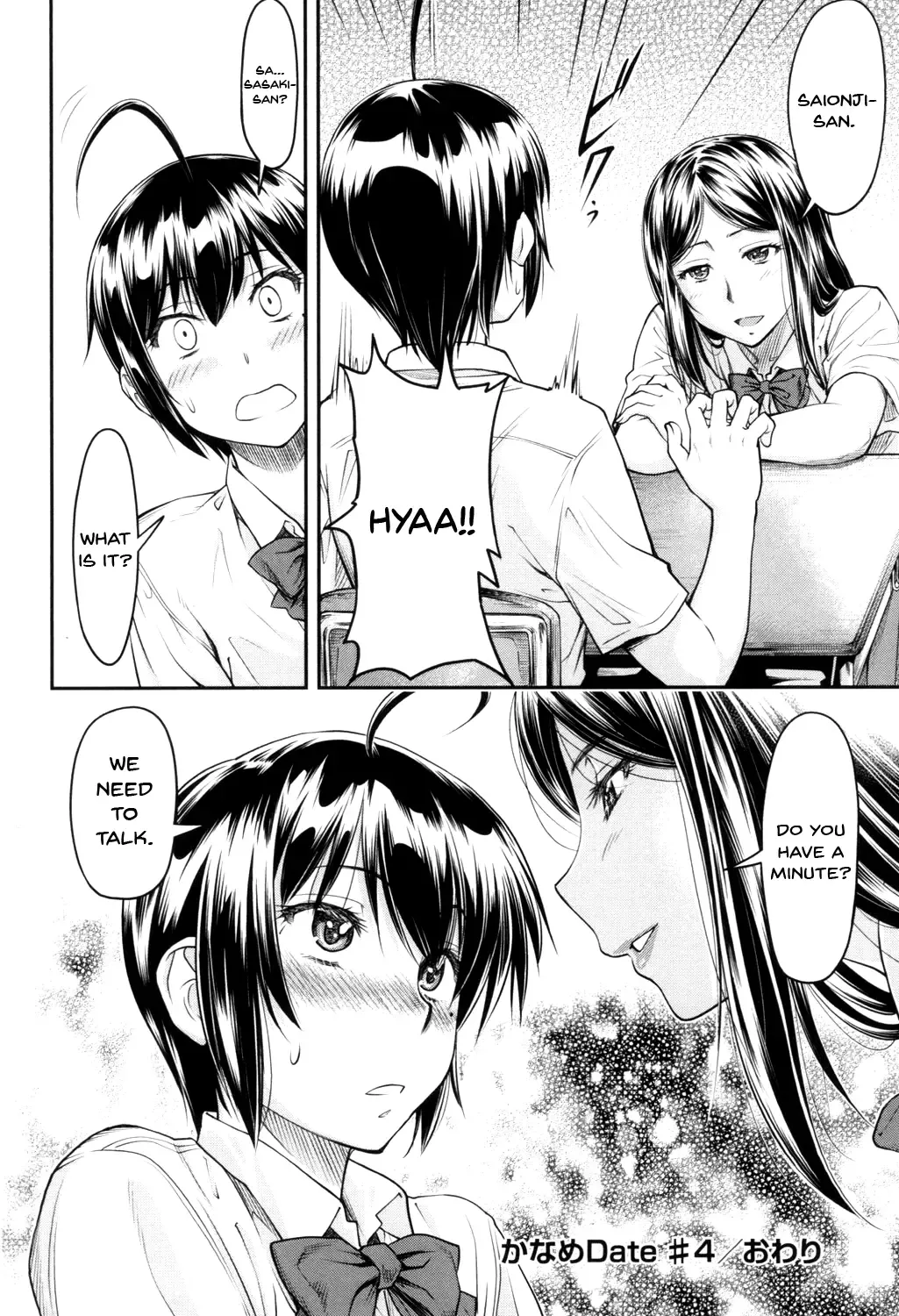 [Nagare Ippon] Kaname Date Jou Fhentai - Page 97