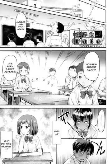 [Nagare Ippon] Kaname Date Jou Fhentai - Page 70