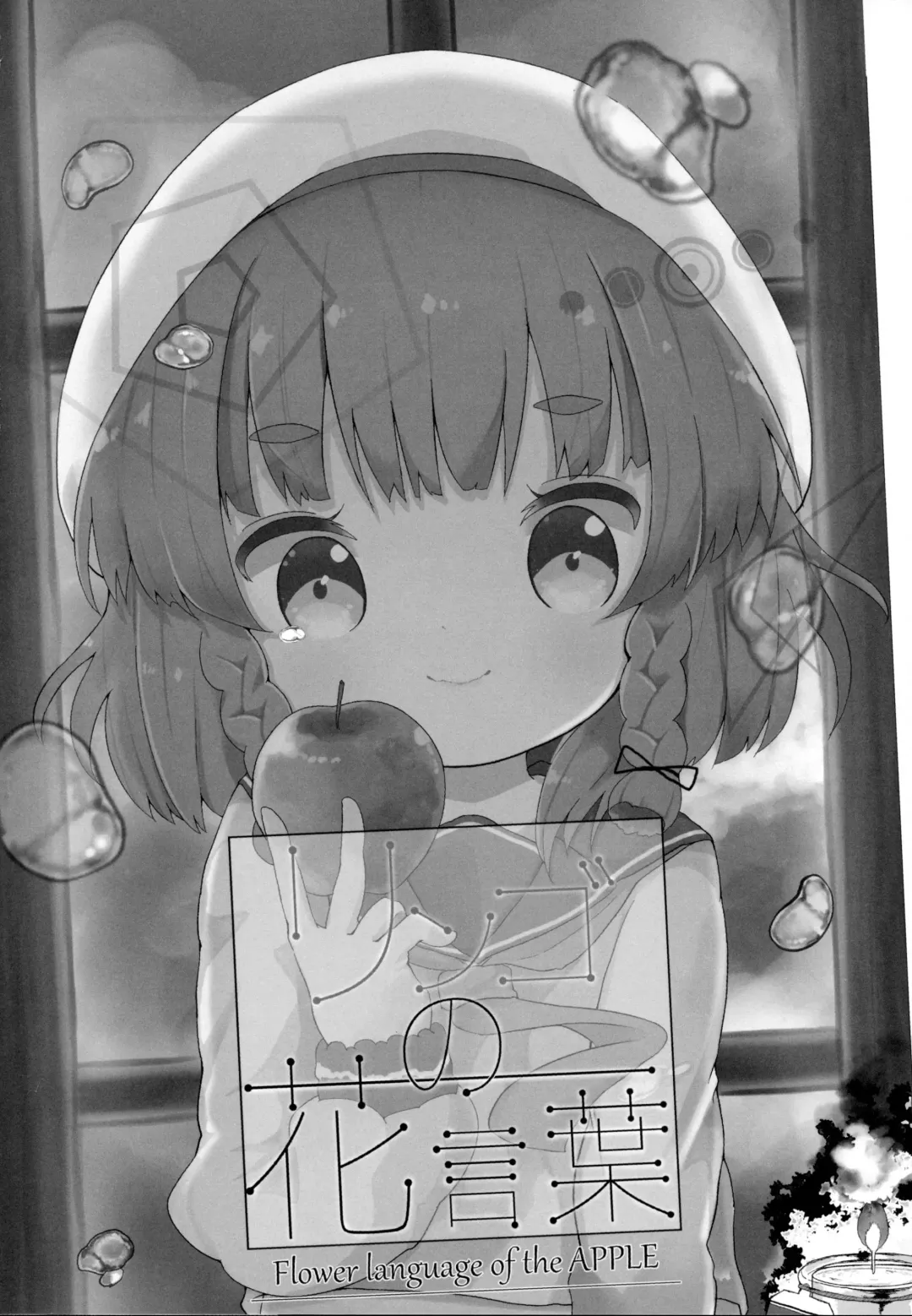 [Mugichoko] Ringo no Hanakotoba - Flower language of the APPLE Fhentai - Page 26