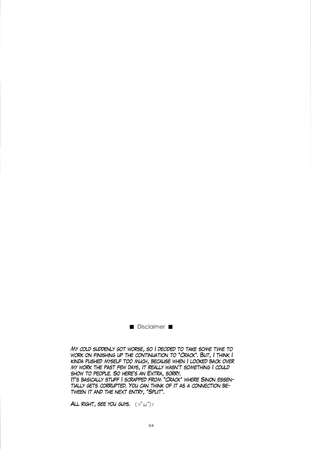 [Shikei] Extra 34 Fhentai - Page 2