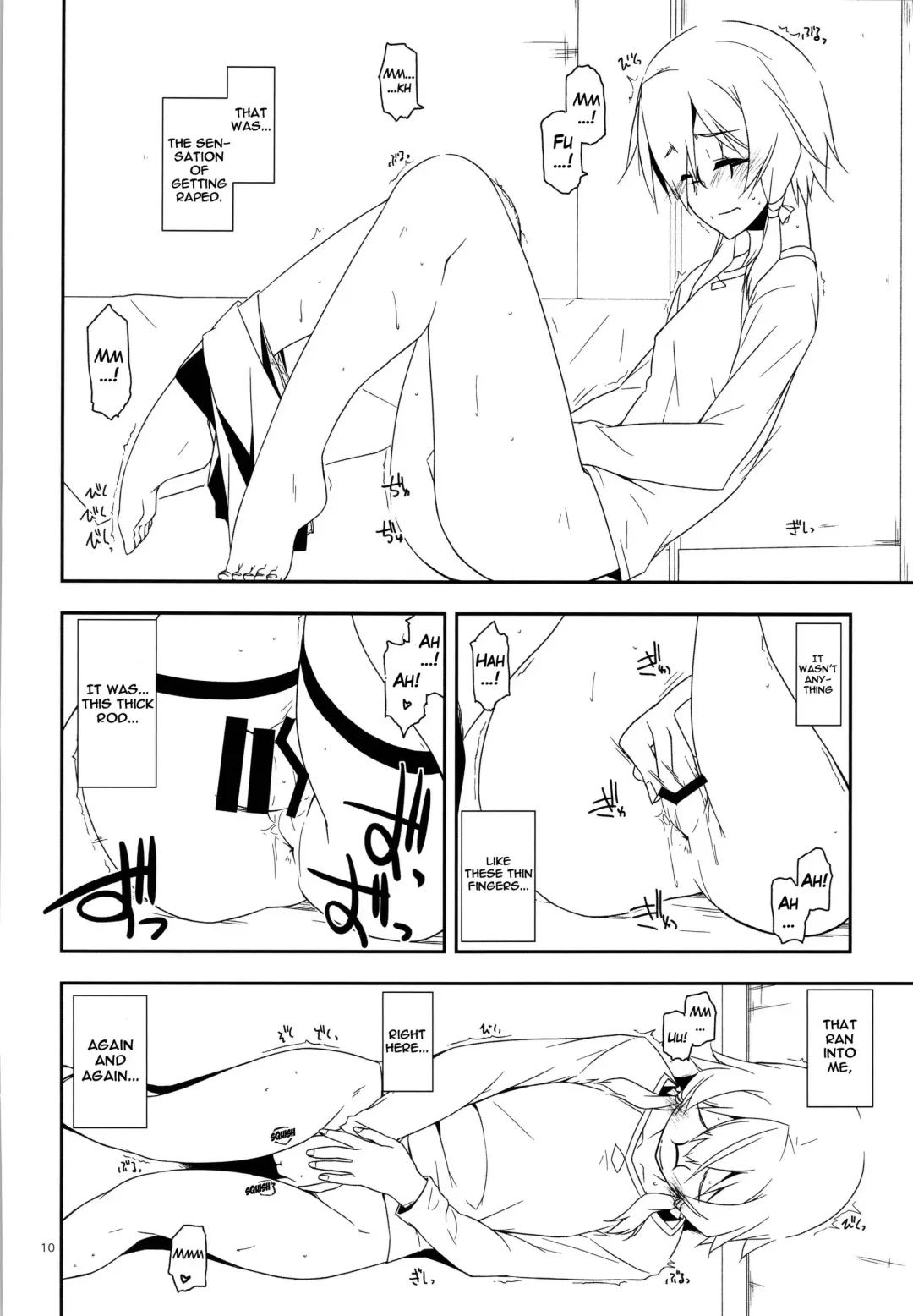 [Shikei] Extra 34 Fhentai - Page 8