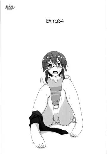 Read [Shikei] Extra 34 - Fhentai