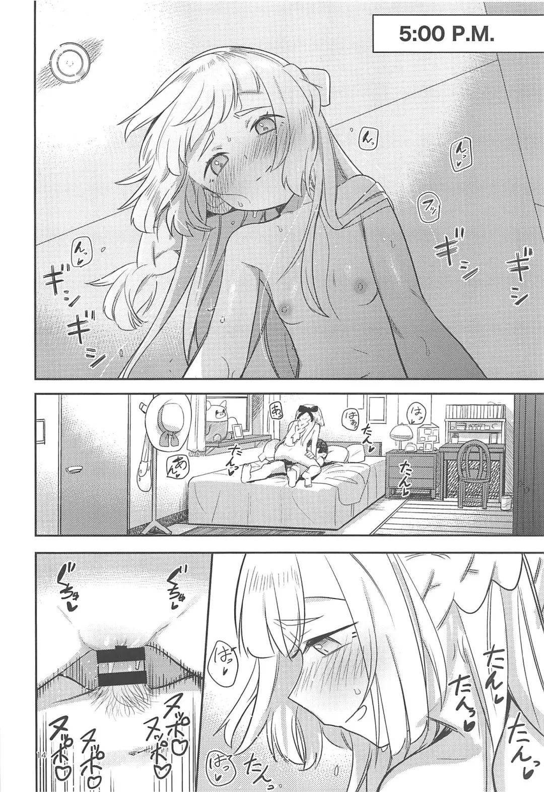 [Syamonabe] ALOLA! Fhentai - Page 13