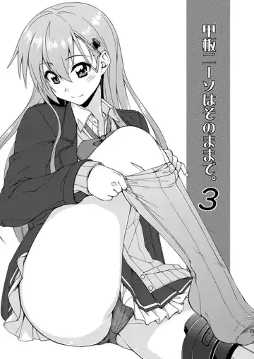 Read [Mikagami Sou] Kanpan KneeSo wa Sonomama de. 3 - Fhentai