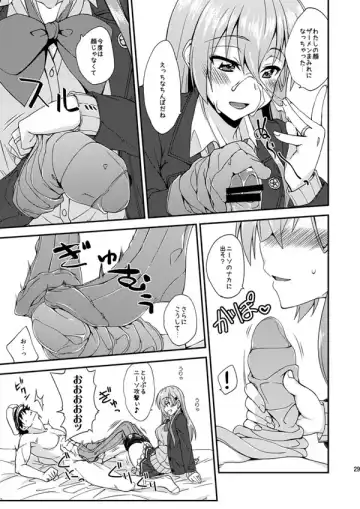 [Mikagami Sou] Kanpan KneeSo wa Sonomama de. 3 Fhentai - Page 5