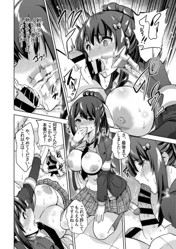 [Sarfata] SNS Seitokai Yakuin wo Netotte Share suru Hanashi. Fhentai - Page 17