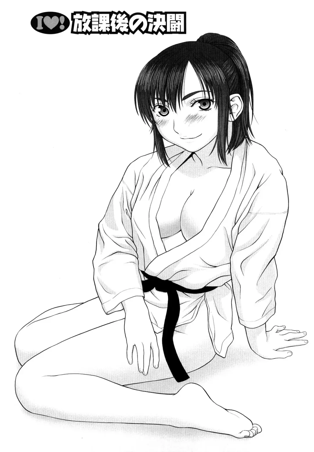 [Yarii Shimeta] I Love! Fhentai - Page 200