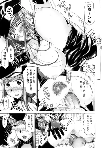 [Yarii Shimeta] I Love! Fhentai - Page 46