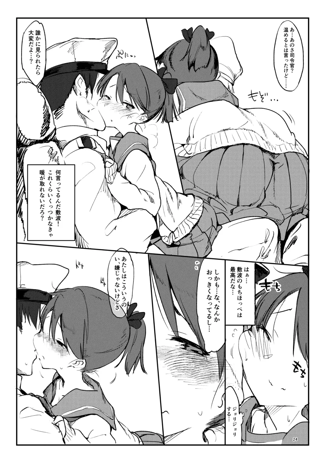 [Z-ton] Hentai Selection Fhentai - Page 21