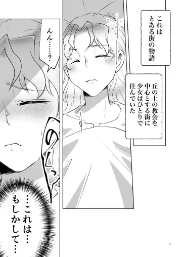 [Icchoume] Kiyoranaru Machi Fhentai - Page 2