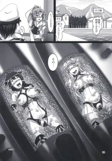 [Kousoku] Shigure Kikaishiki Jinmon -Boku no Nanokakan Zecchou- Fhentai - Page 23