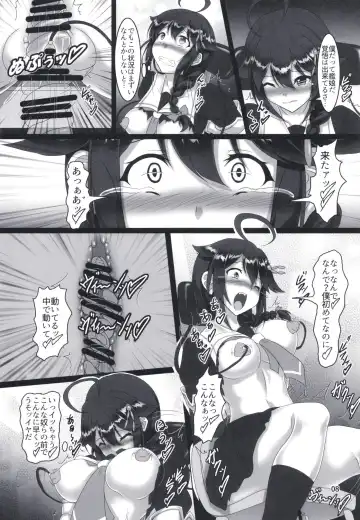 [Kousoku] Shigure Kikaishiki Jinmon -Boku no Nanokakan Zecchou- Fhentai - Page 7