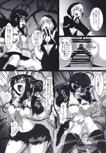 [Kousoku] Shigure Kikaishiki Jinmon -Boku no Nanokakan Zecchou- Fhentai - Page 8