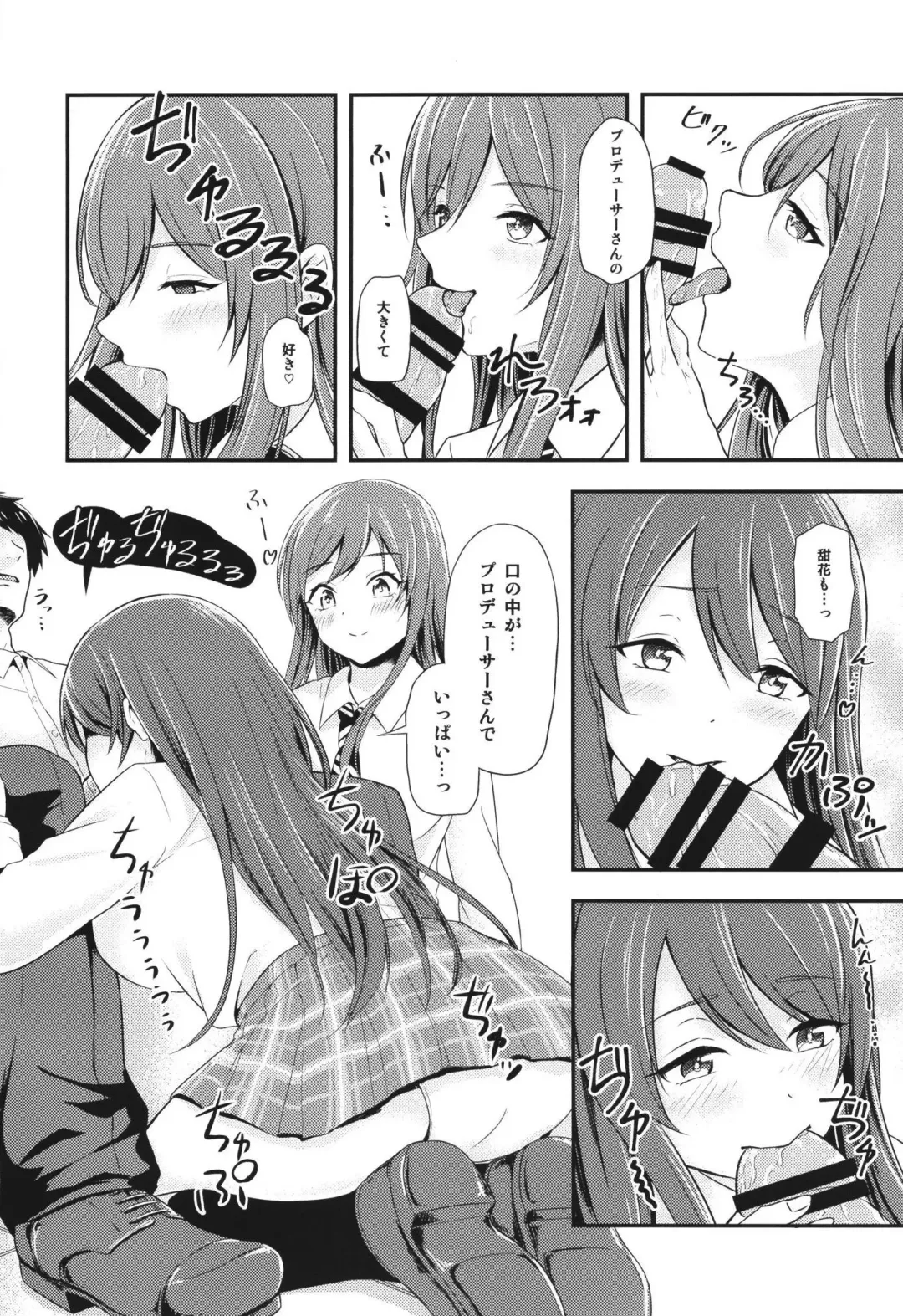[Sakurano Nozomi] Yuuwaku Twins ~Tsuukin Densha de xxx Hen~ Fhentai - Page 11
