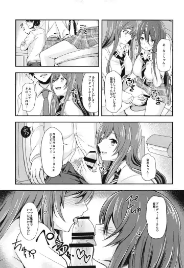 [Sakurano Nozomi] Yuuwaku Twins ~Tsuukin Densha de xxx Hen~ Fhentai - Page 10