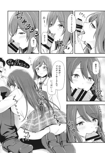[Sakurano Nozomi] Yuuwaku Twins ~Tsuukin Densha de xxx Hen~ Fhentai - Page 11
