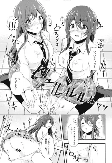 [Sakurano Nozomi] Yuuwaku Twins ~Tsuukin Densha de xxx Hen~ Fhentai - Page 12