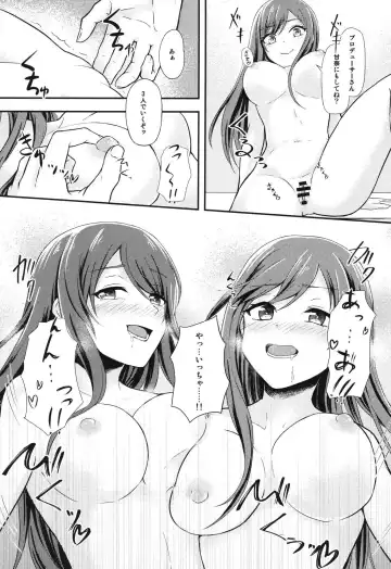 [Sakurano Nozomi] Yuuwaku Twins ~Tsuukin Densha de xxx Hen~ Fhentai - Page 14