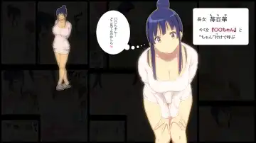 [Ail] Onee-san-tachi ga Oshiete Ageru Fhentai - Page 6