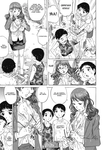 [Yanagawa Rio] Shota Kyoudai to.... | With shota brothers... Fhentai - Page 3