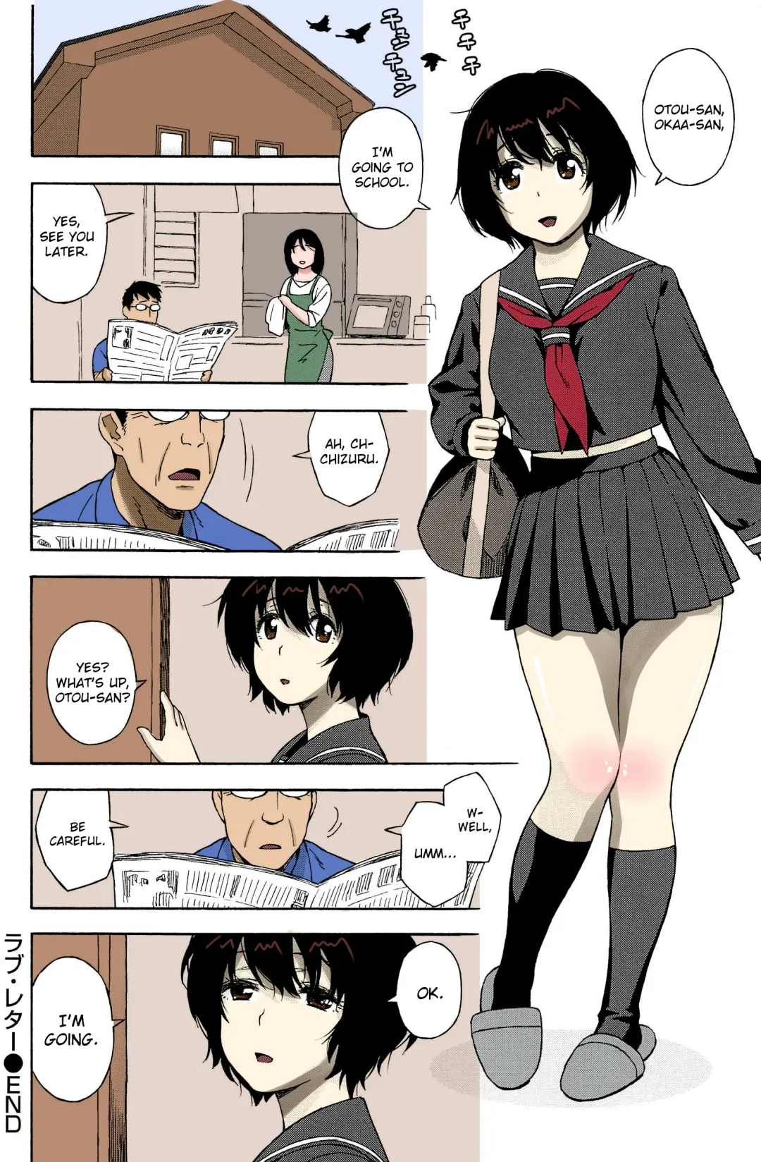 [Jingrock] Love Letter Ch.1 Fhentai - Page 79