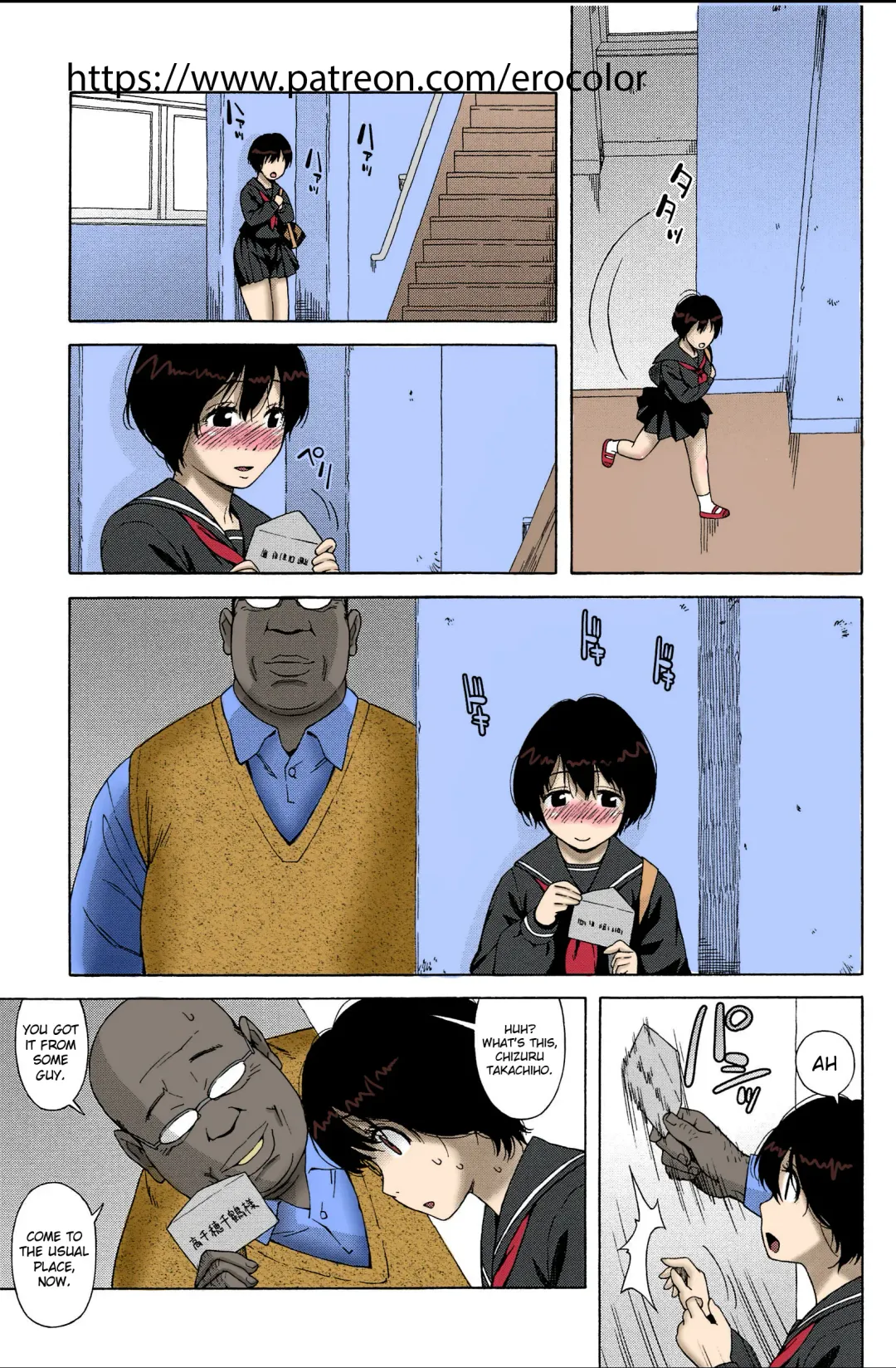 [Jingrock] Love Letter Ch.1 Fhentai - Page 8