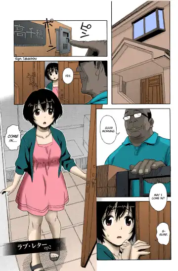 [Jingrock] Love Letter Ch.1 Fhentai - Page 24