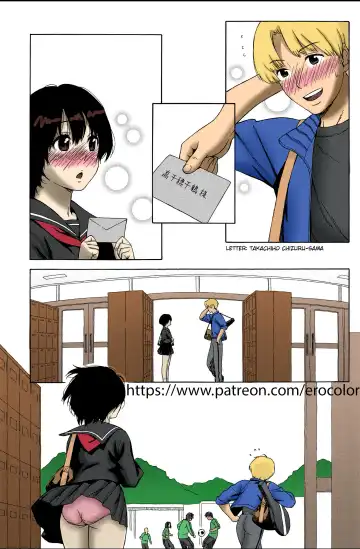 [Jingrock] Love Letter Ch.1 Fhentai - Page 6