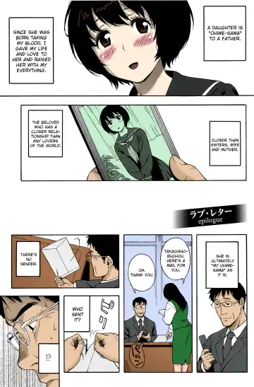 [Jingrock] Love Letter Ch.1 Fhentai - Page 62
