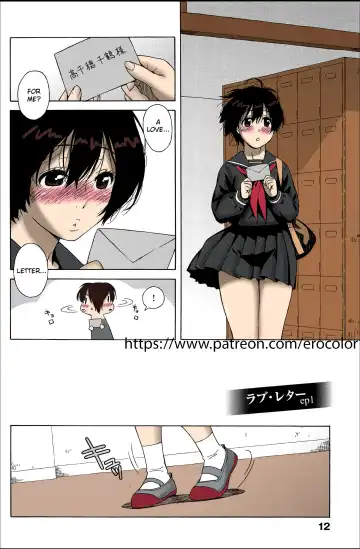 [Jingrock] Love Letter Ch.1 Fhentai - Page 7