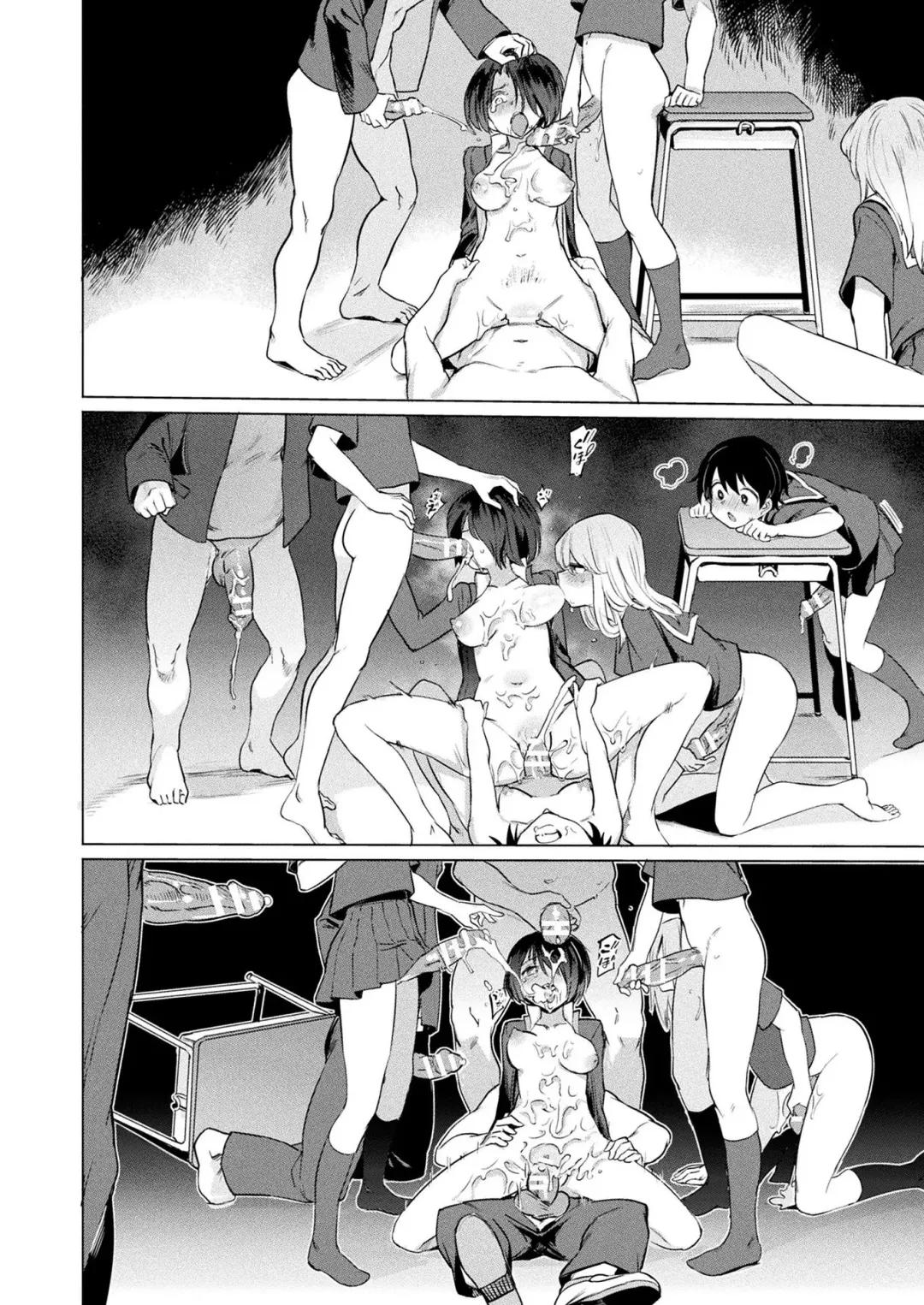 [Aomushi] TS Rinkan Sakusei: Zenpen | Gender Bender Gangbang Sperm Milking part2 Fhentai - Page 10