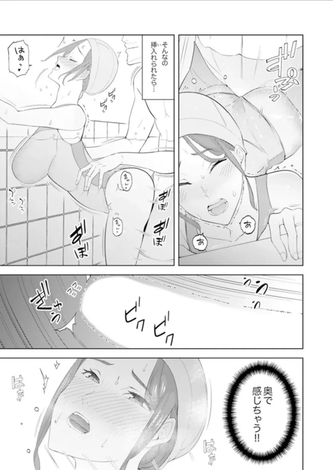 [Sanku] Hitozuma Momihogushi Shucchou Massage ~Esthe-shi no Futoi Yubi de Nakaiki Shichau...! 14-17 Fhentai - Page 16