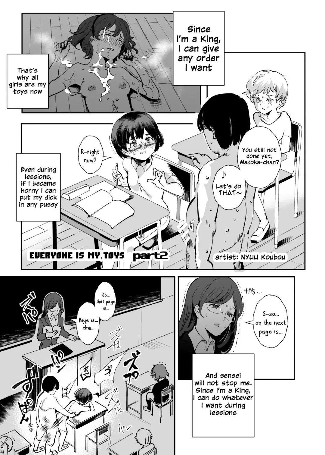 [Nyuu] Zenin Boku no Omocha Fhentai - Page 11
