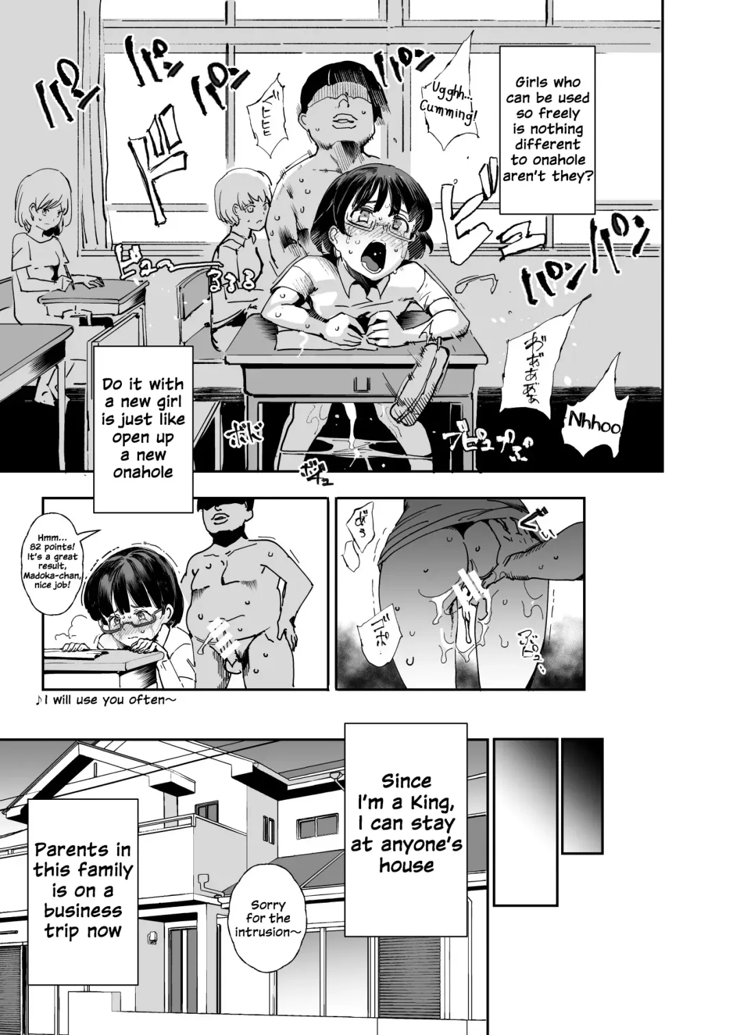 [Nyuu] Zenin Boku no Omocha Fhentai - Page 13