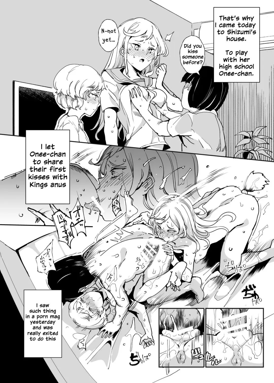 [Nyuu] Zenin Boku no Omocha Fhentai - Page 14