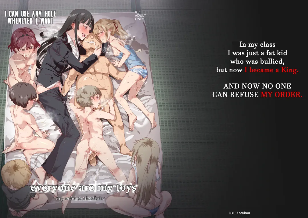 [Nyuu] Zenin Boku no Omocha Fhentai - Page 2