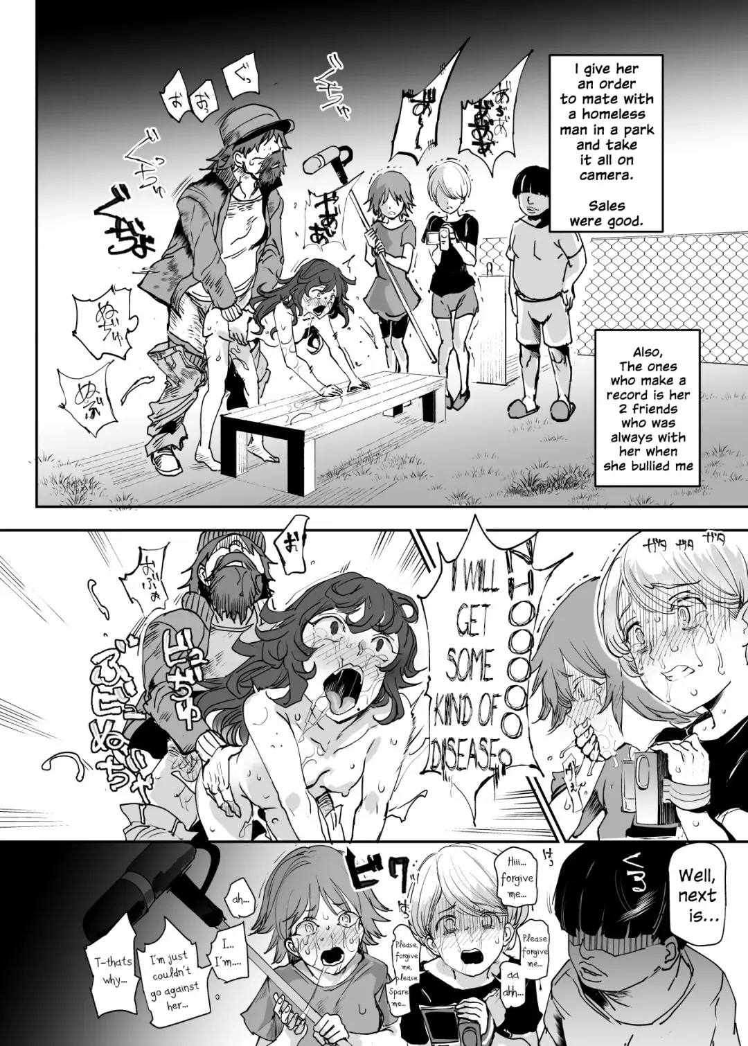 [Nyuu] Zenin Boku no Omocha Fhentai - Page 20