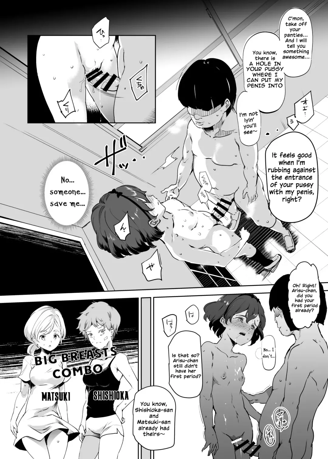[Nyuu] Zenin Boku no Omocha Fhentai - Page 8