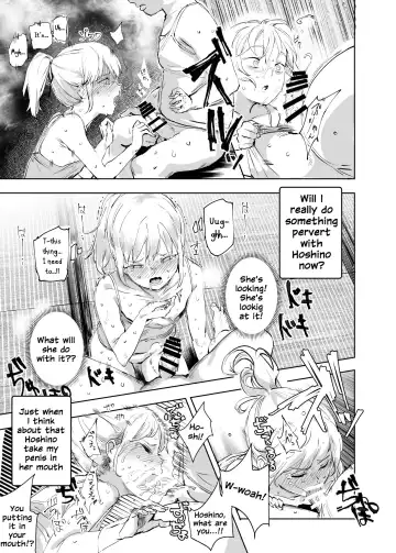 [Nyuu] Zenin Boku no Omocha Fhentai - Page 31