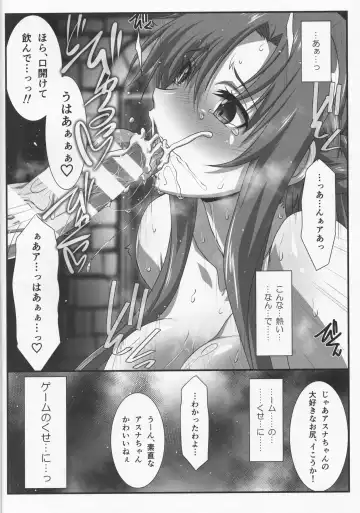 [Mutou Keiji] Astral Bout Ver. 42 Fhentai - Page 15