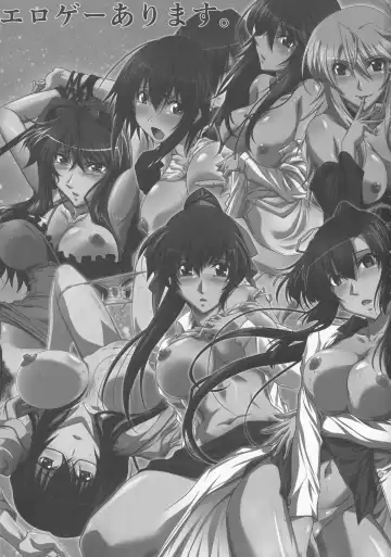 [Mutou Keiji] Astral Bout Ver. 42 Fhentai - Page 24