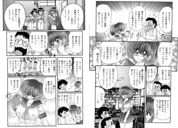 [Kamitou Masaki] Shirekami Matsuri Ibun Fhentai - Page 16