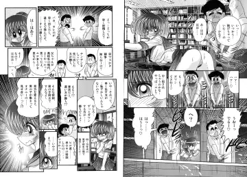 [Kamitou Masaki] Shirekami Matsuri Ibun Fhentai - Page 20