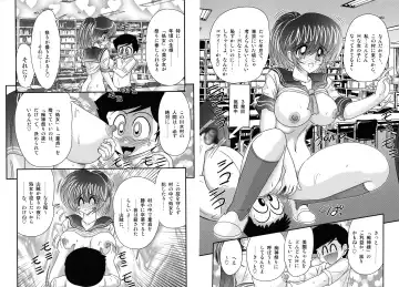 [Kamitou Masaki] Shirekami Matsuri Ibun Fhentai - Page 25