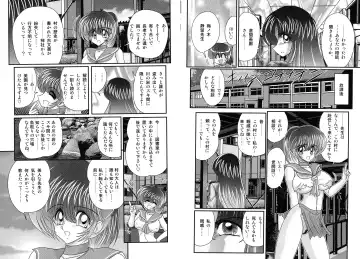 [Kamitou Masaki] Shirekami Matsuri Ibun Fhentai - Page 30
