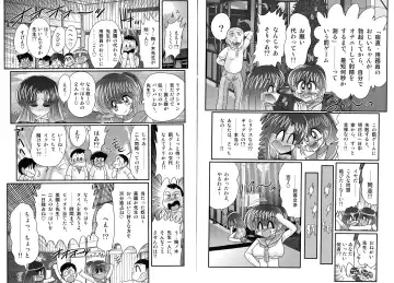 [Kamitou Masaki] Shirekami Matsuri Ibun Fhentai - Page 33