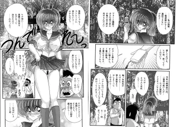 [Kamitou Masaki] Shirekami Matsuri Ibun Fhentai - Page 48